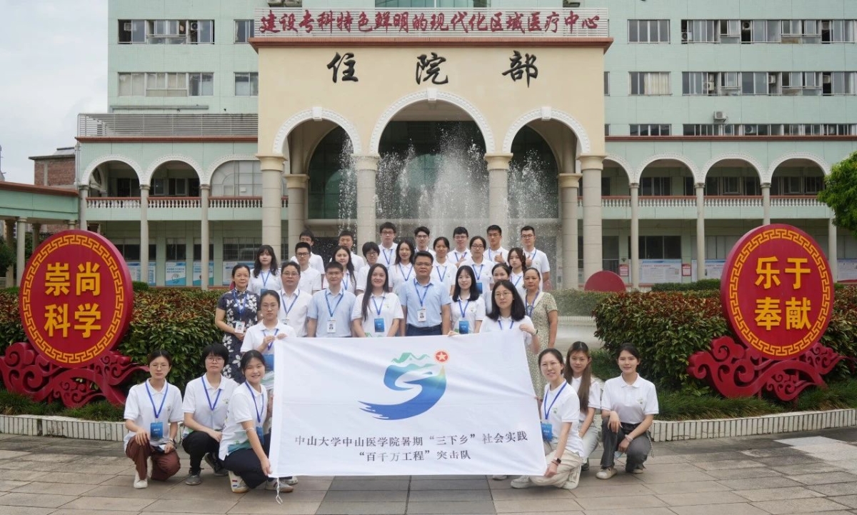 连州市人民医院领导与支教团合影