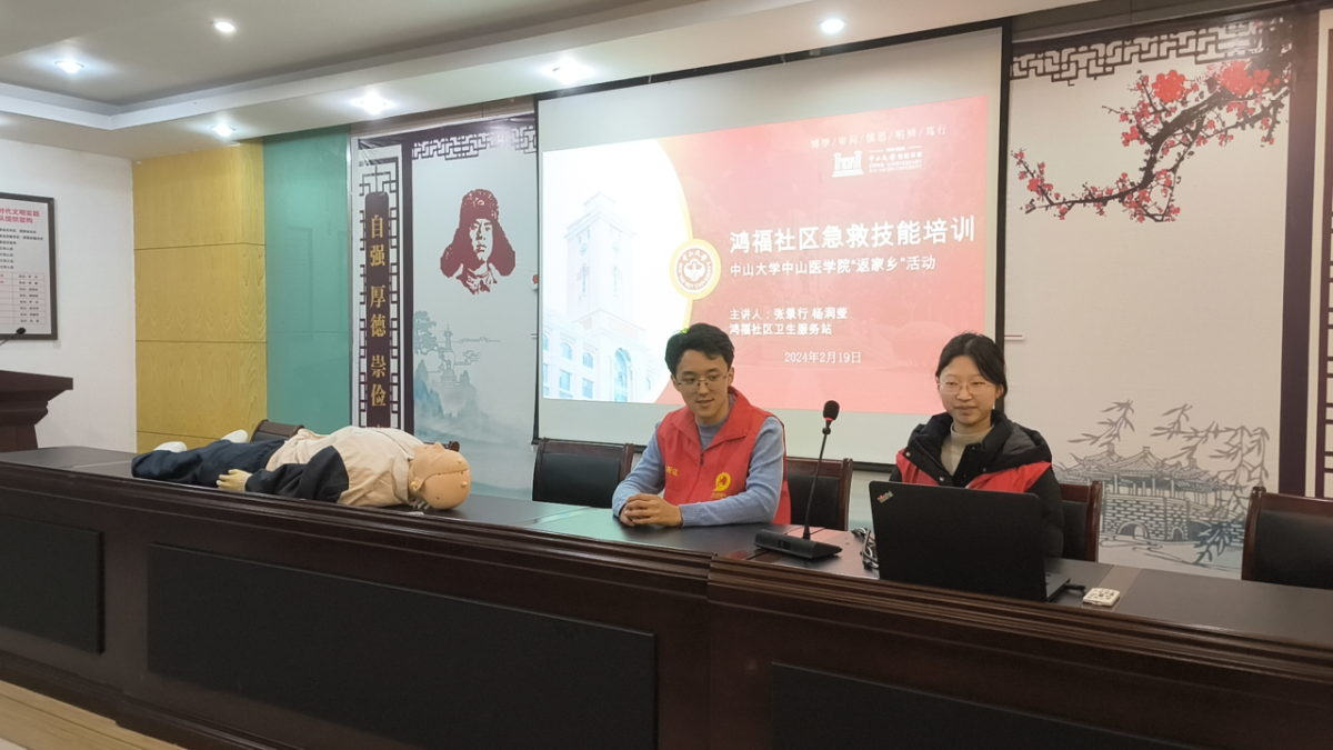 “返家乡”活动图片